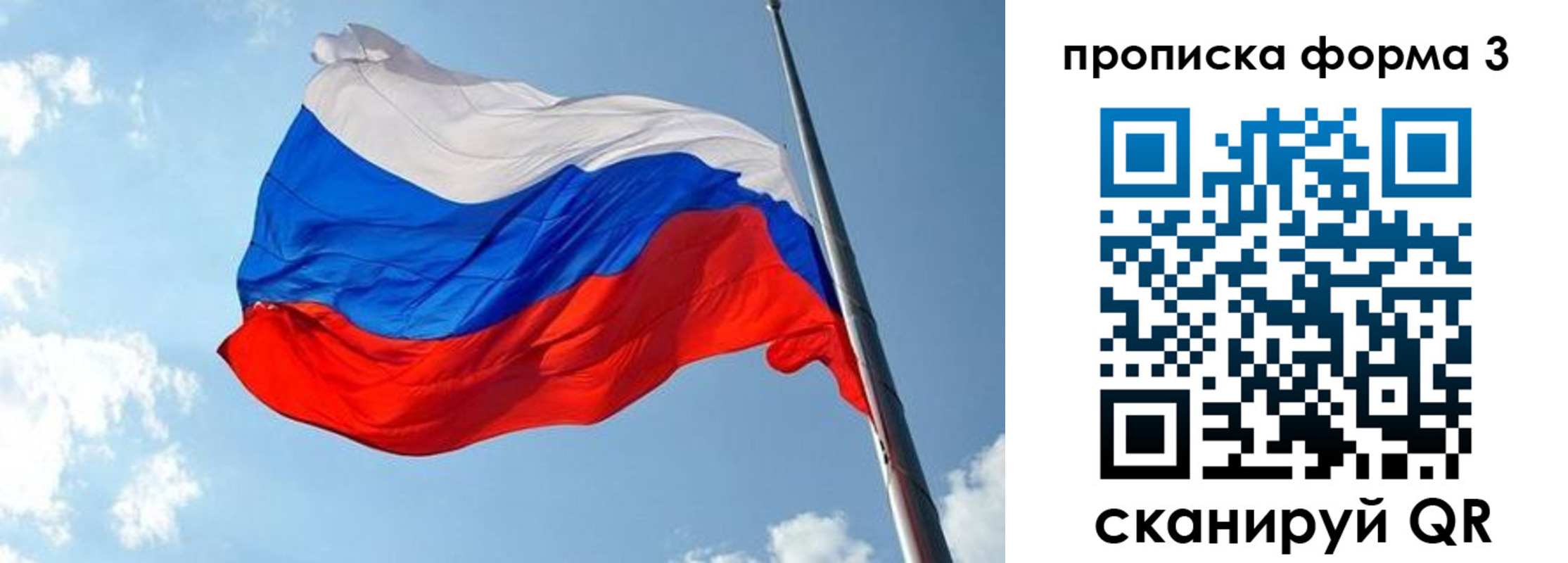 регистрация в Ясном