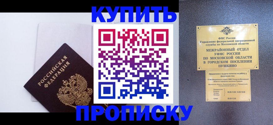 найти адрес прописки в Ясном
