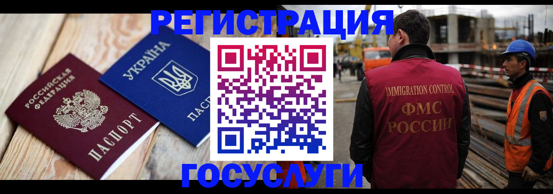 где прописаться в Ясном